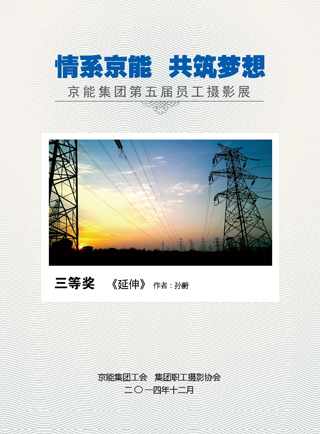 PG电子·仿照器(试玩游戏)官方网站