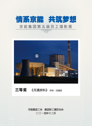 PG电子·仿照器(试玩游戏)官方网站