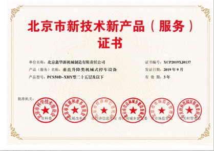 PG电子·仿照器(试玩游戏)官方网站
