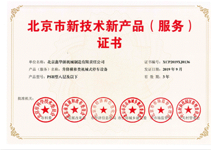 PG电子·仿照器(试玩游戏)官方网站