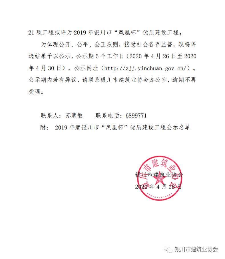PG电子·仿照器(试玩游戏)官方网站