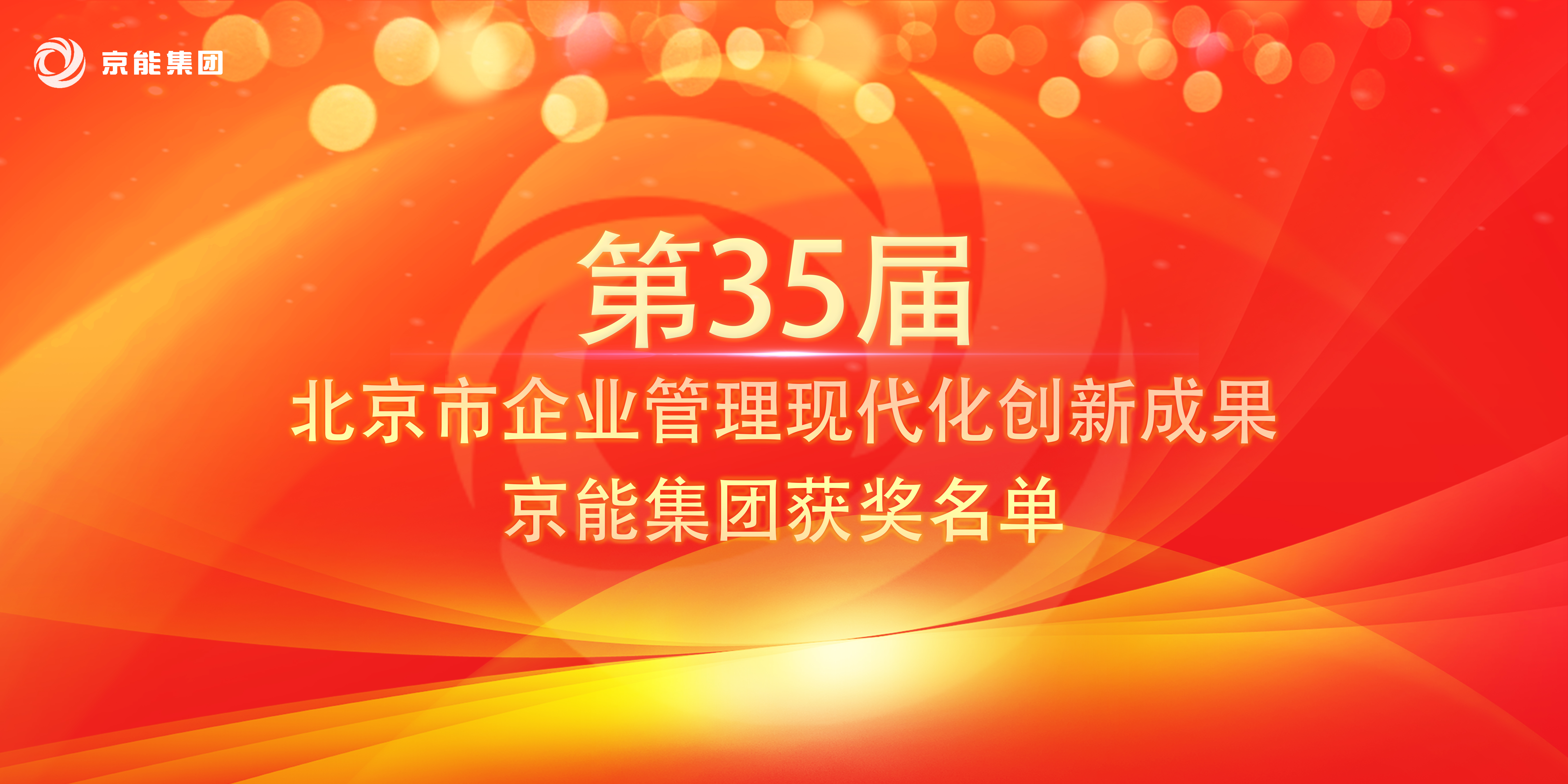 PG电子·仿照器(试玩游戏)官方网站