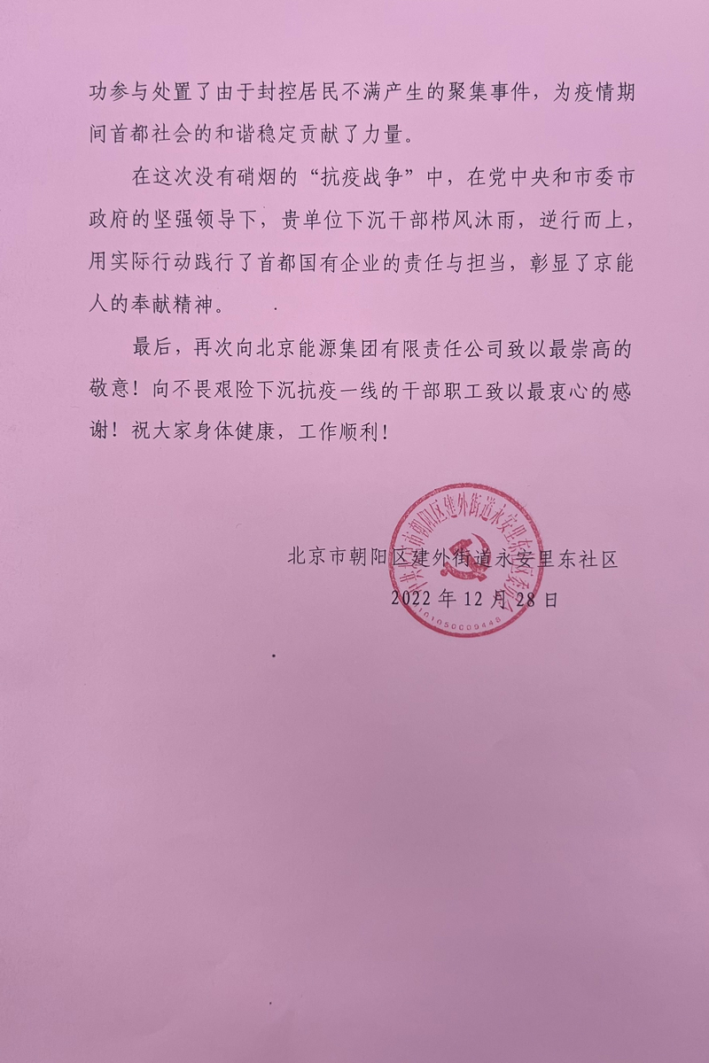 PG电子·仿照器(试玩游戏)官方网站