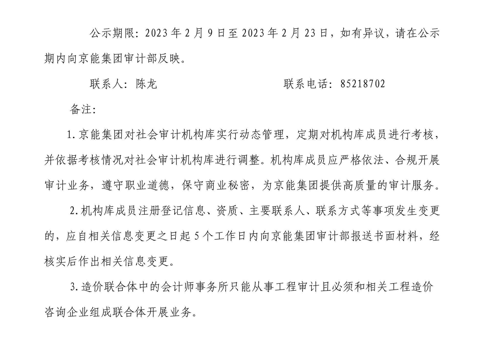 PG电子·仿照器(试玩游戏)官方网站