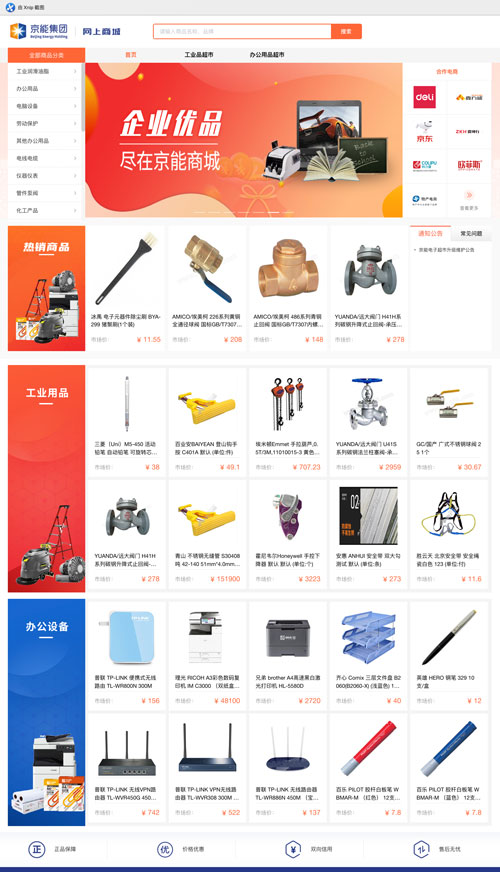 PG电子·仿照器(试玩游戏)官方网站