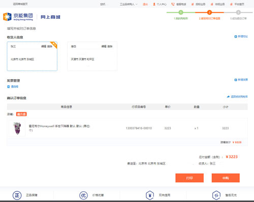 PG电子·仿照器(试玩游戏)官方网站
