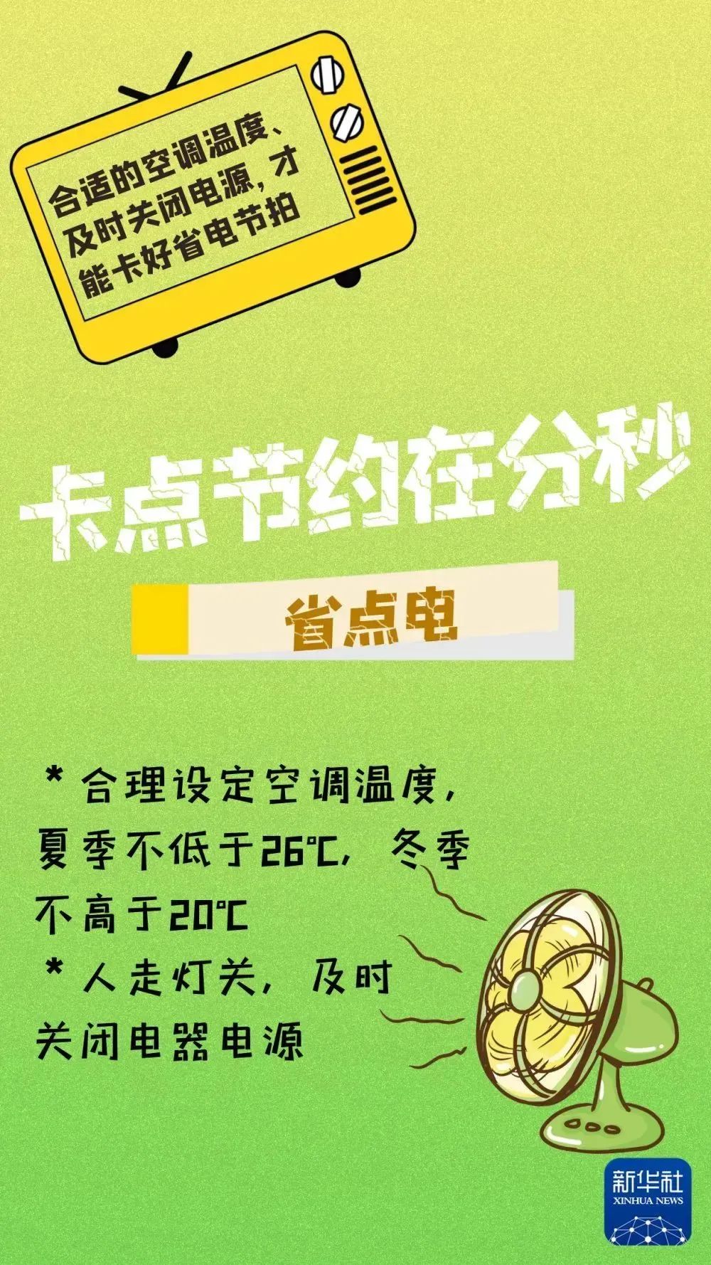 PG电子·仿照器(试玩游戏)官方网站