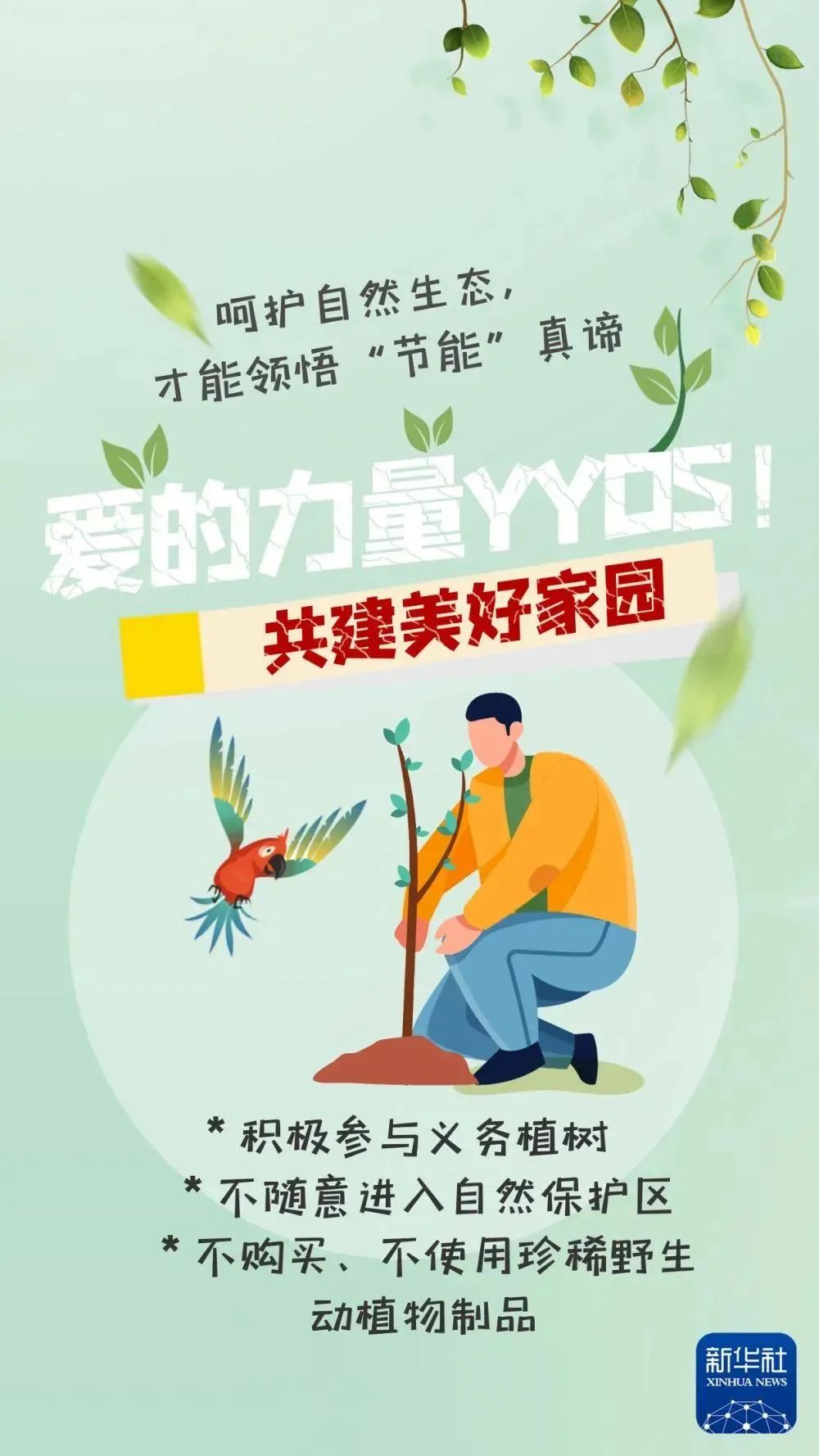 PG电子·仿照器(试玩游戏)官方网站
