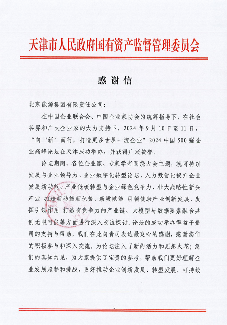 PG电子·仿照器(试玩游戏)官方网站
