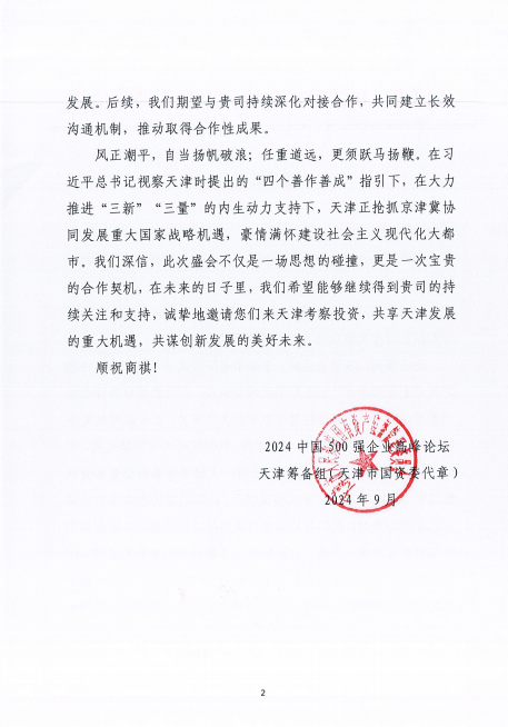 PG电子·仿照器(试玩游戏)官方网站