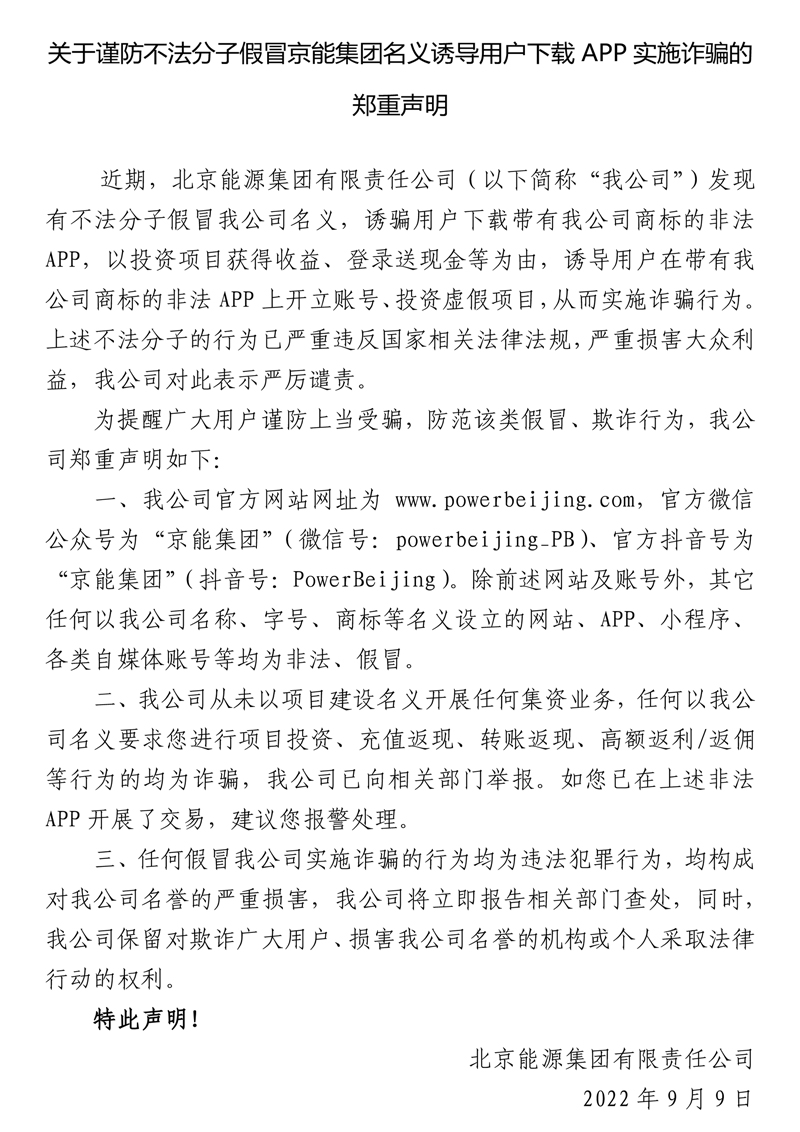 PG电子·仿照器(试玩游戏)官方网站