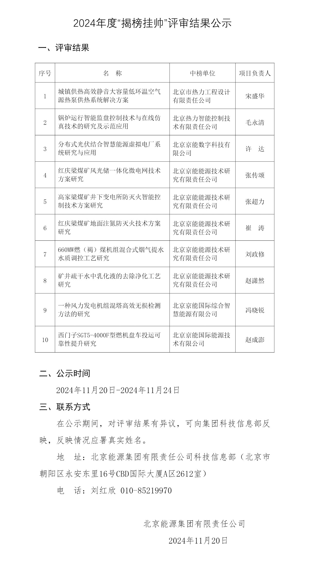 PG电子·仿照器(试玩游戏)官方网站