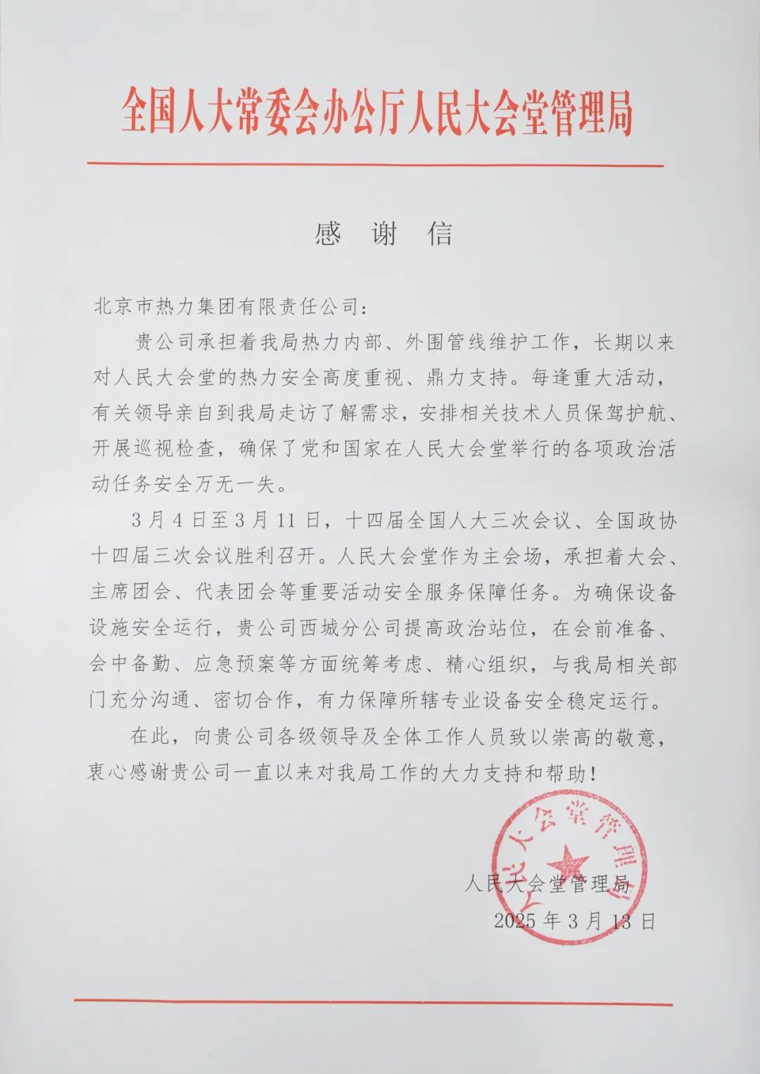 PG电子·仿照器(试玩游戏)官方网站