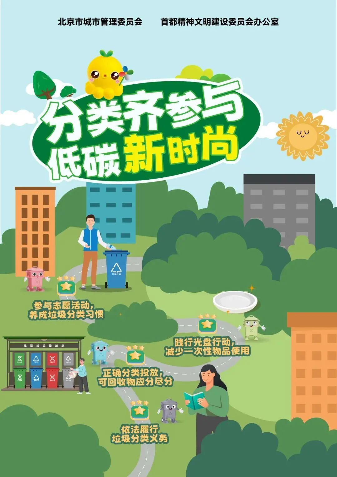 PG电子·仿照器(试玩游戏)官方网站