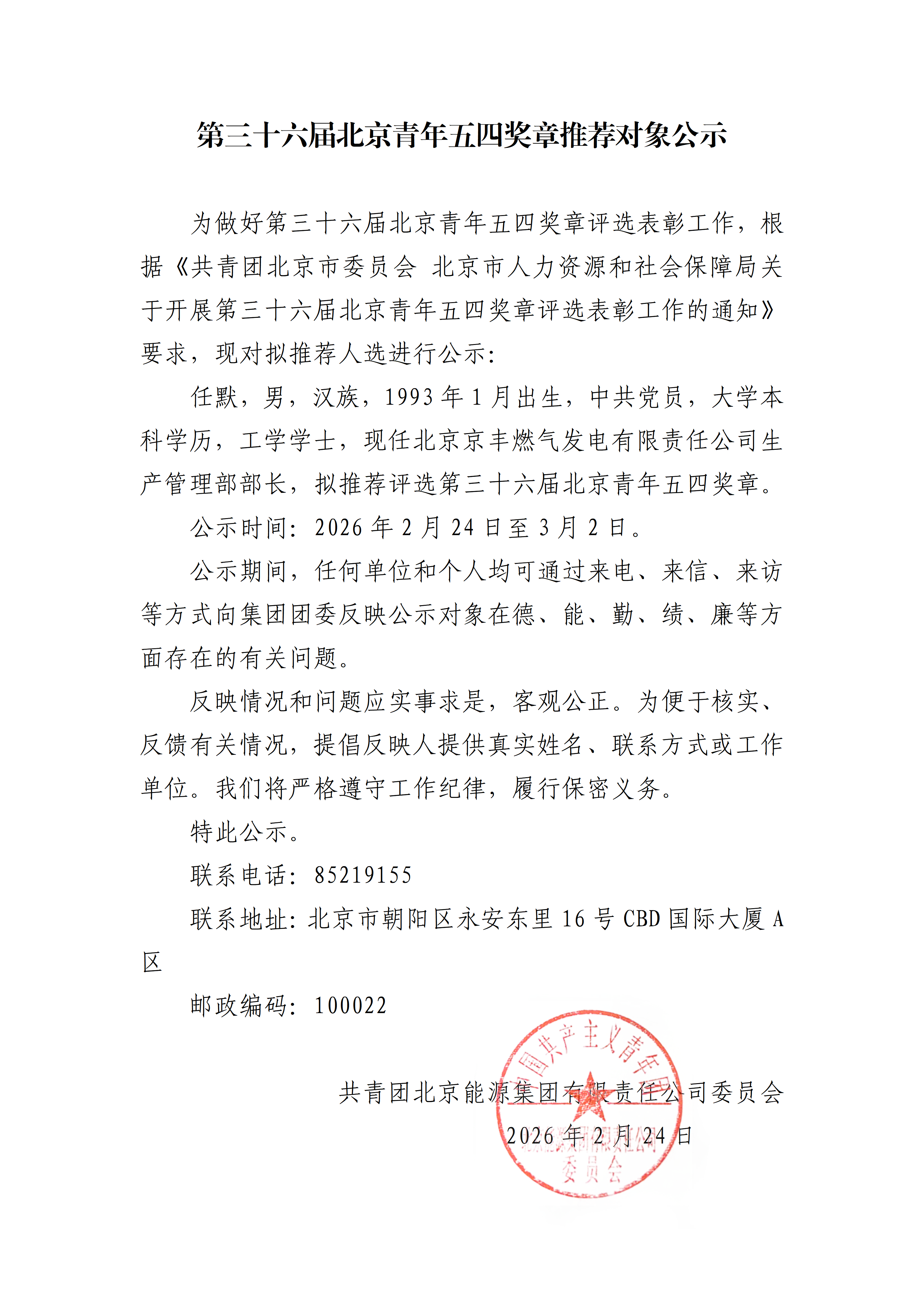 PG电子·仿照器(试玩游戏)官方网站