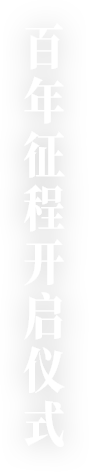 金年会(中国)官方网站入口
