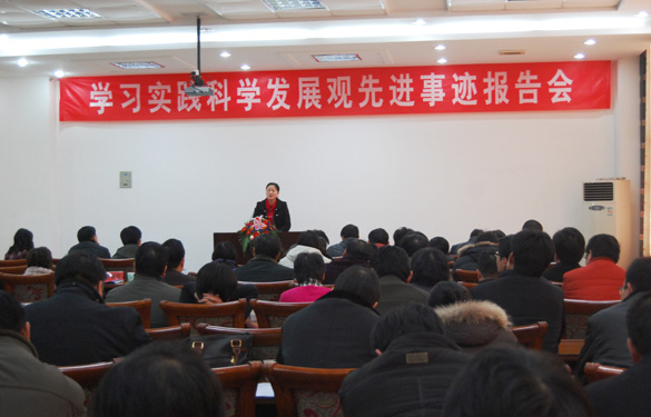 金年会加入常州市学习实践科学生长观先进事迹巡回讲演