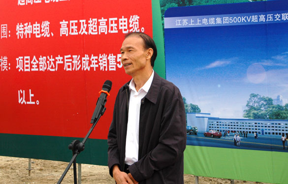 常州市委书记范燕青一行来金年会督查西厂区项目建设