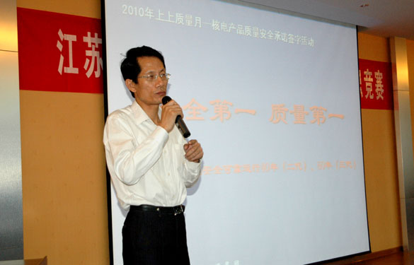 金年会盛大举行“2010年质量月质量知识竞赛”运动