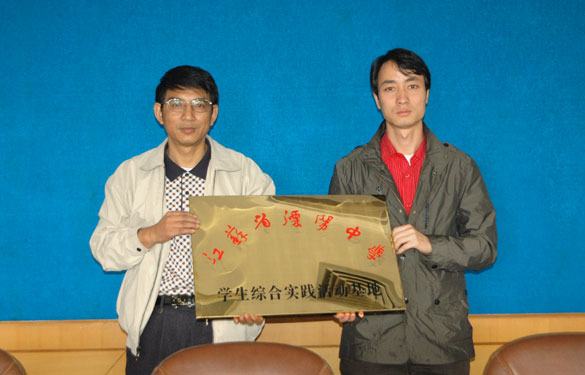 金年会与江苏省溧阳中学相助共建“学生综合实践运动基地”