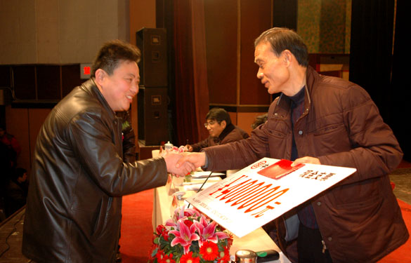 金年会2010年度获得总司理奖励职员