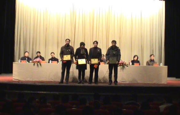 金年会2010年度优异中层干部