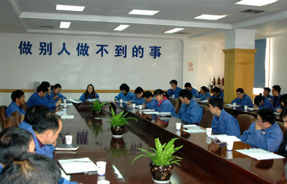金年会召开2011年企业宣传事情聚会