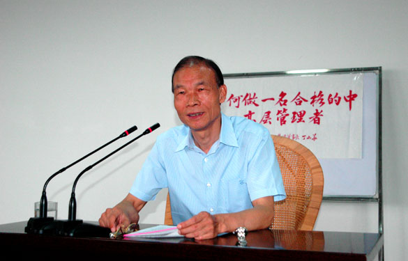 金年会组织中高层治理职员举行系统培训