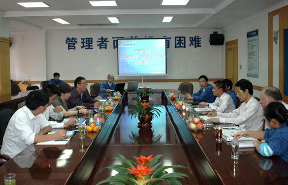 上海市电力公司向导来金年会集团考察