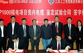 奋进中的金年会（1967-2013）