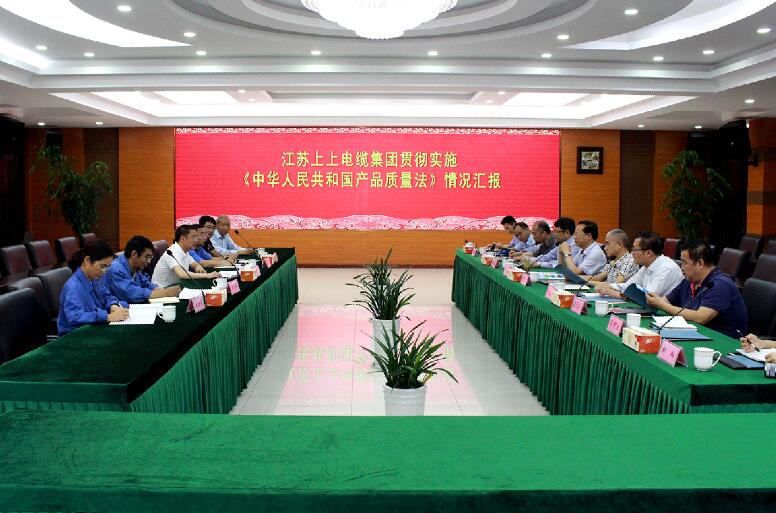 2018年5月24日，溧阳市人大常委会向导来金年会检查《产品质量法》贯彻实验情形
