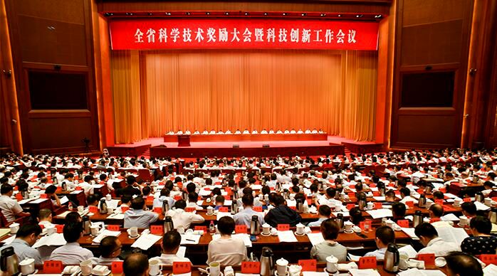 金年会电缆荣获2017年度“江苏省企业手艺立异奖”