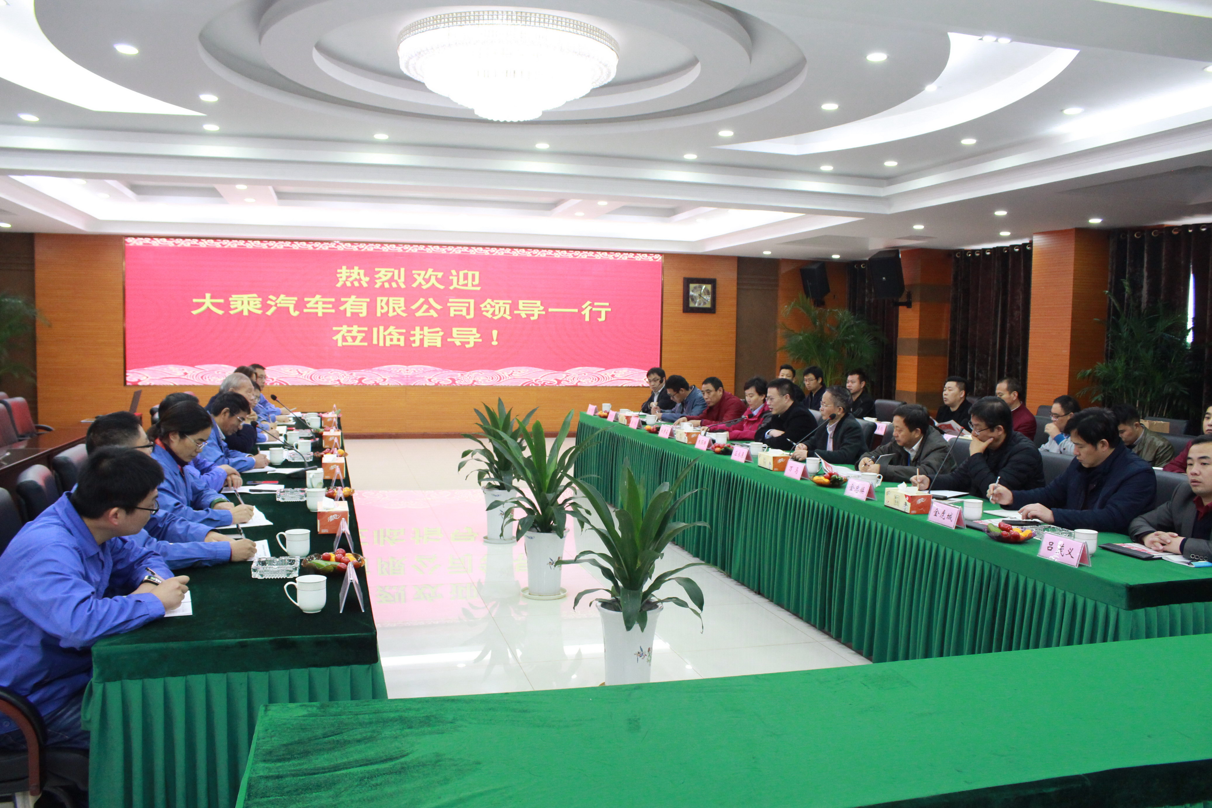 大乘汽车常务副总司理朱琛琦一行来金年会电缆考察交流