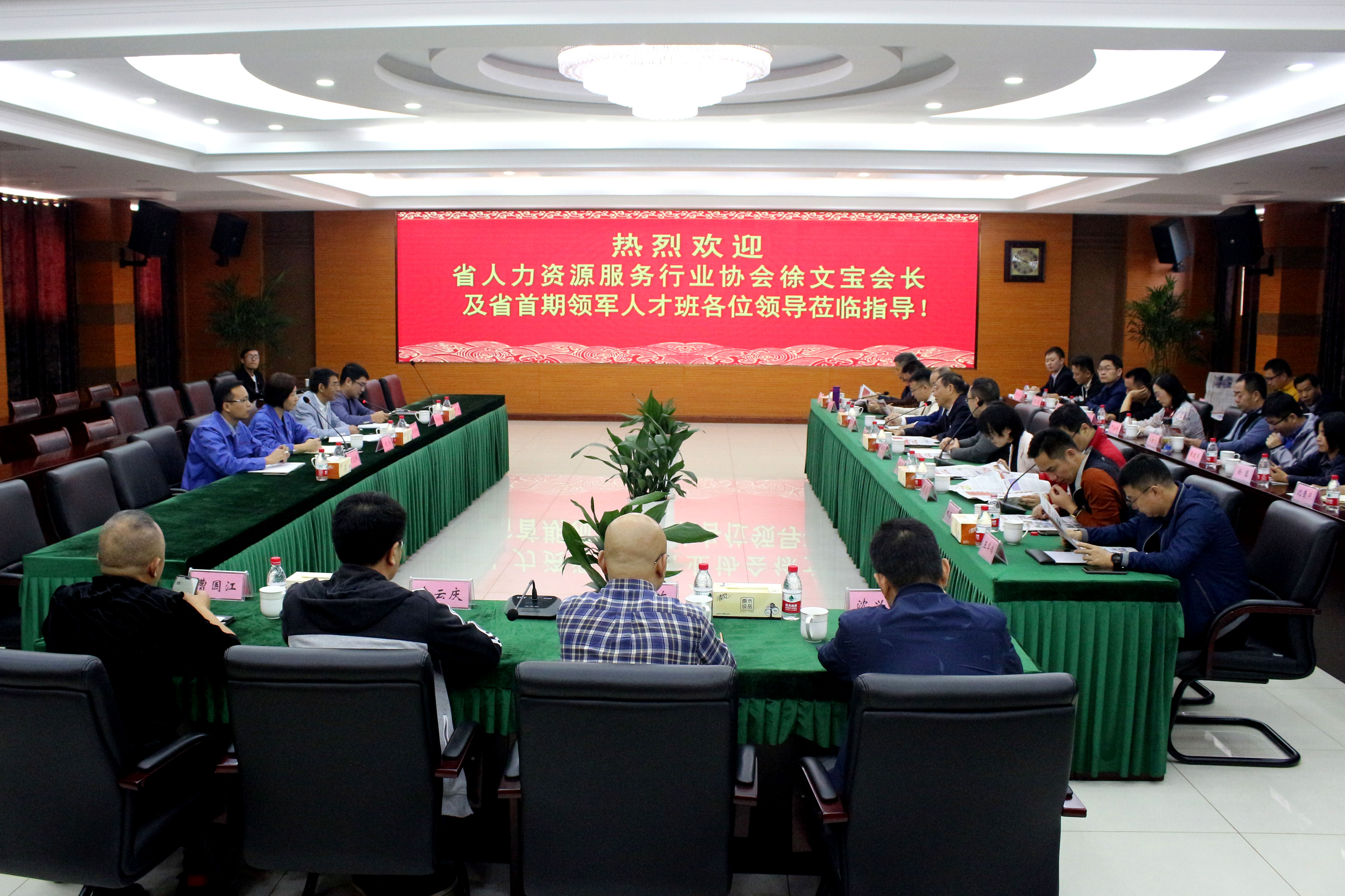 2019年10月19日，江苏省人力资源效劳行业领武士才班来金年会旅行考察