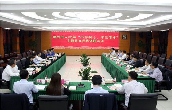 2020年3月17日，溧阳市政协主席狄立新一行来金年会电缆考察复工复产情形