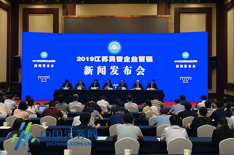 金年会电缆入选江苏民营企业和民营企业制造业“双百强”榜单