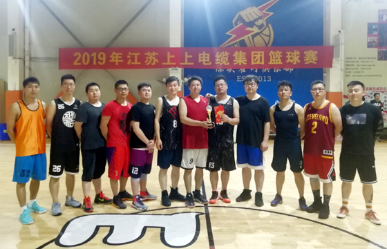 2019年度金年会电缆篮球争霸赛圆满落幕