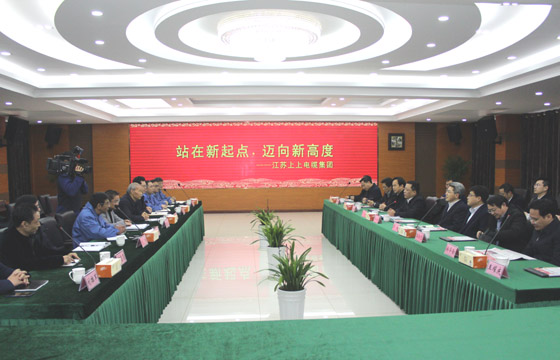 常州市市长丁纯一行来金年会电缆调研