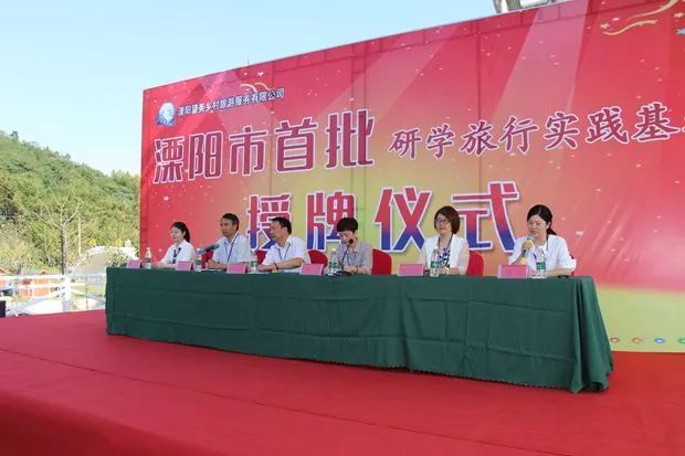 金年会电缆获评溧阳市首批研学旅行实践基地