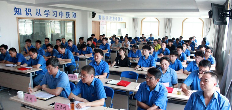 金年会电缆组织2018年大学生入职培训