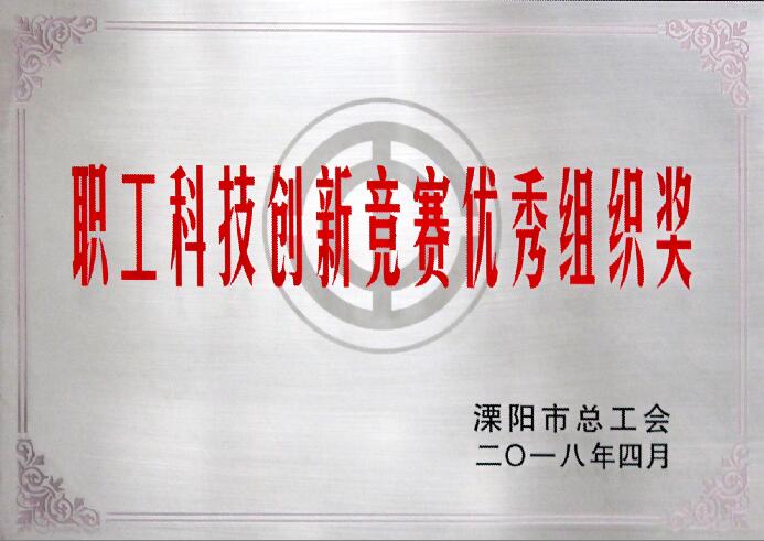 金年会电缆多项效果喜获省市级表扬