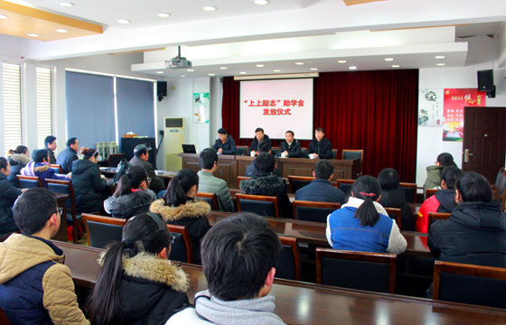 金年会爱心助学，让爱继续转达