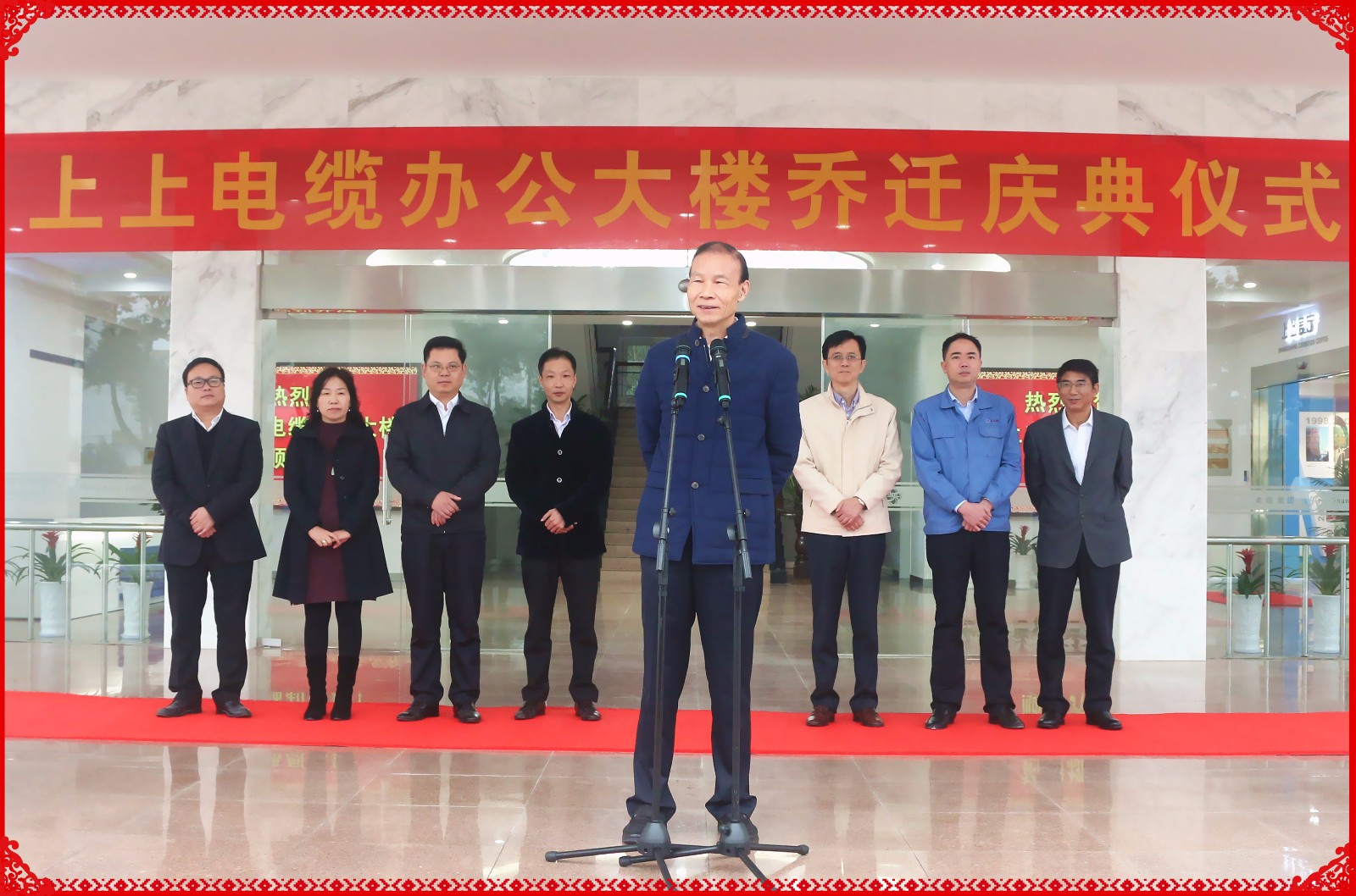 时隔16年，金年会电缆举行新办公大楼燕徙庆典