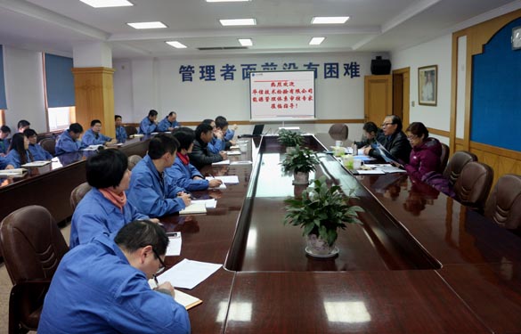 金年会电缆顺遂通过能源治理系统认证审核