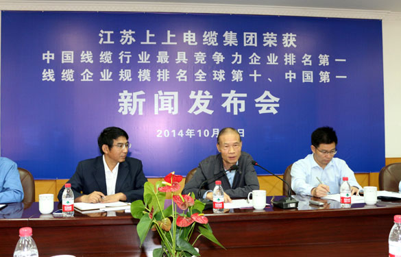 金年会召开荣获“两个第一”新闻宣布会