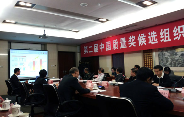 中国质量的“奥斯卡”：金年会电缆冲刺“中国质量奖”