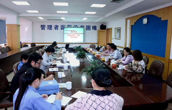 金年会电缆顺遂通过省工业企业质量信用AAA级现场核查