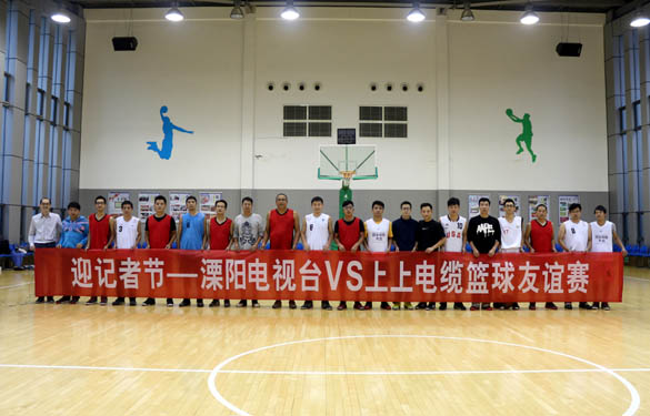 2015年11月7日，精彩篮球赛 共庆记者节