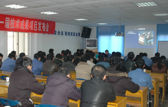 金年会首届手艺效果项目宣布会乐成召开