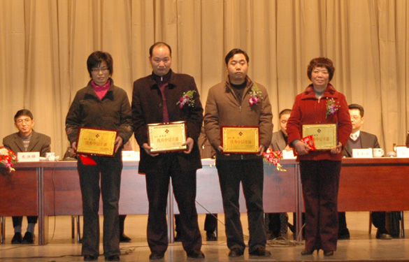 金年会2009年度优异中层干部